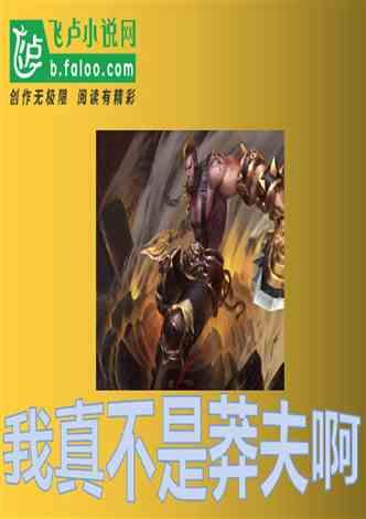大波美人鱼人美波大 下联。。